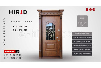 درب ضد سرقت کلاسیک مدل X-296